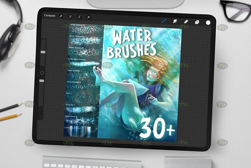 procreate wave brush free