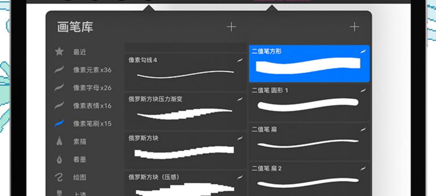 Procreate Pixel Art Brushes Pixel Brushes Art Board Drawing Painting Procreate Pixel Art Brushes Pixel Brushes Art Board Drawing Painting