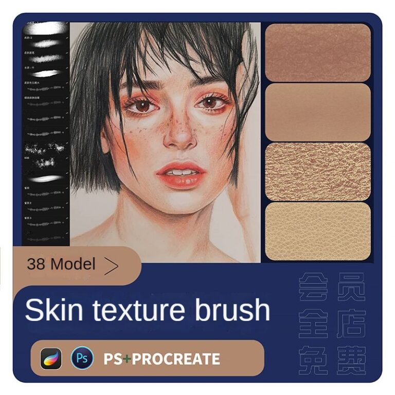procreate brushes portrait skin texture freckles cracked character skin