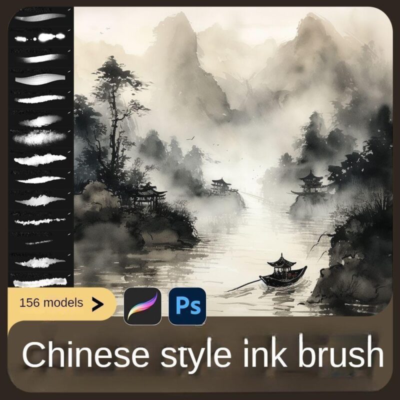 chinese ink brush photoshop download