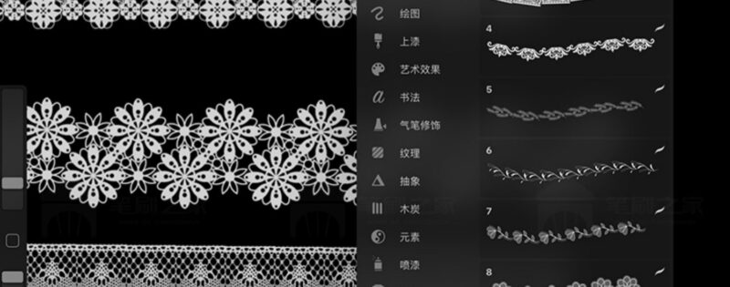 procreate brushes lace openwork lace clothing floral fabric photoshop ...