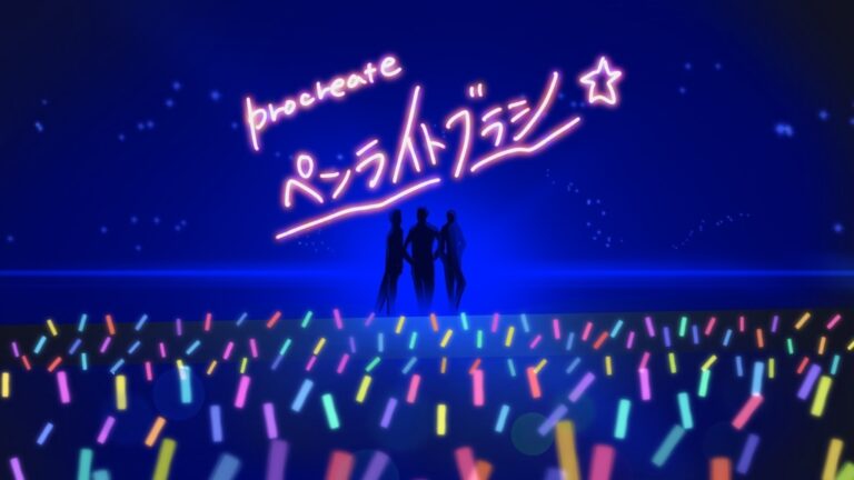 Procreate Lighting Stick Effect Brushes To Create Glowing Effects For